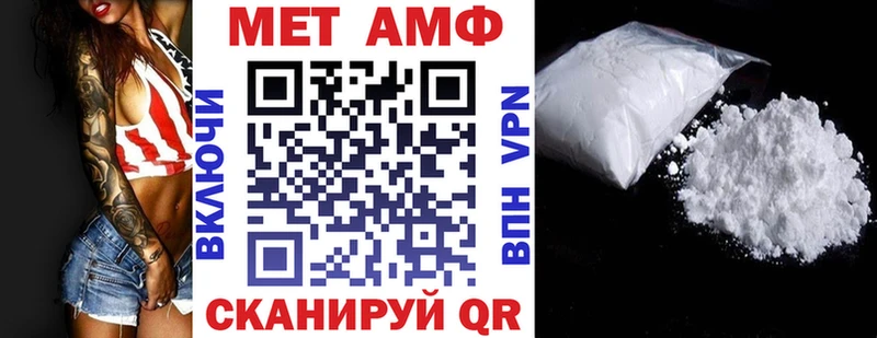 наркота  Сосновый Бор  Amphetamine VHQ 