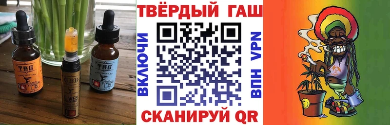Еда ТГК конопля  Сосновый Бор 