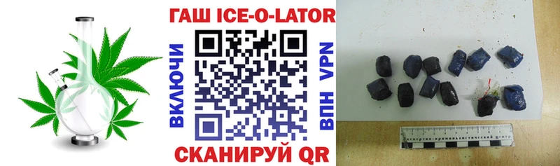 ГАШ Изолятор  Сосновый Бор 