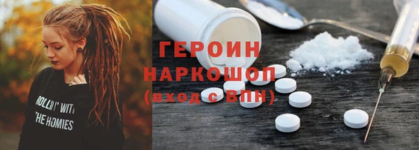 метадон Пересвет