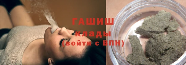 гидра Алексеевка
