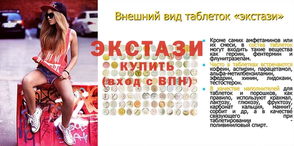 гидра Алексеевка