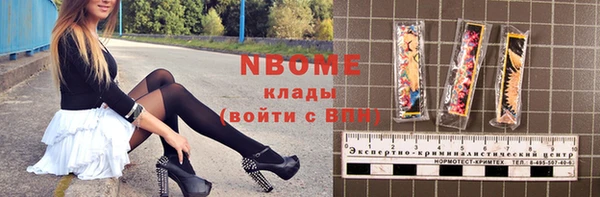 скорость Алексин