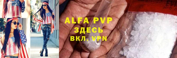 гидра Алексеевка