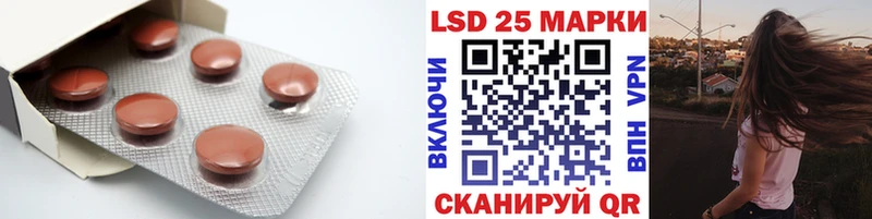 наркота  Сосновый Бор  Лсд 25 экстази ecstasy 