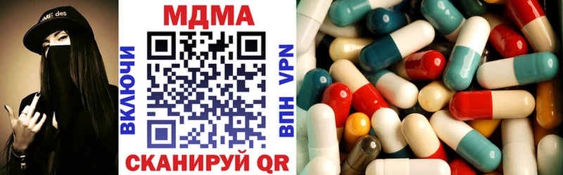купить   Сосновый Бор  МДМА кристаллы 