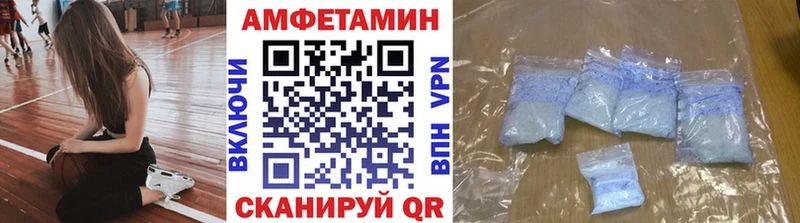 МЕТАМФЕТАМИН пудра  мега как войти  Сосновый Бор 