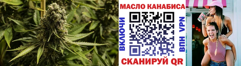 Дистиллят ТГК THC oil  магазин    Сосновый Бор 